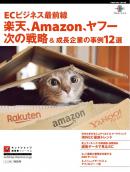 インプレス［ビジネス］ムック