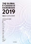 インプレス［ビジネス］ムック
