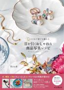 インプレス［ビジネス］ムック