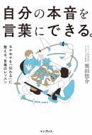 インプレス［ビジネス］ムック