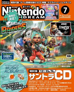 Nintendo DREAM 2026年7月号 | 電子雑誌書店 マガストア