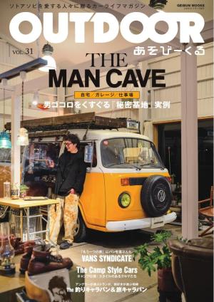 OUTDOOR あそびーくるBOOK Vol.31