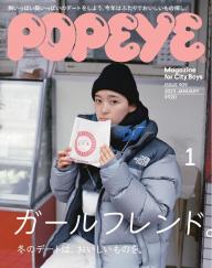 POPEYE（ポパイ） 2023年 12月号 [小旅行とパッキング。] | 電子