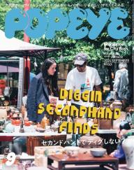 雑誌ポパイ＆オリーブ 30号から217号 セット販売 段ボールに2箱 ポパイ