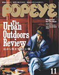 POPEYE（ポパイ）」の雑誌一覧 | 電子雑誌書店 マガストア