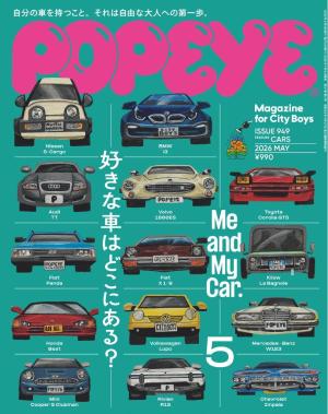 POPEYE（ポパイ）