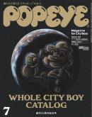 POPEYE（ポパイ）