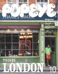 POPEYE（ポパイ）」の雑誌一覧 | 電子雑誌書店 マガストア