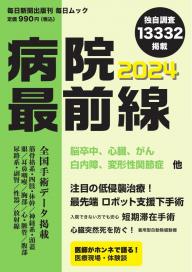 猫の診療最前線 41lxdcZvm+L._AC_SY200_QL15_.jpg