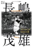 毎日ムック