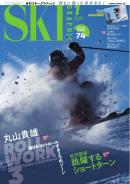 SKI Graphic
