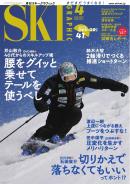 SKI Graphic