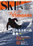 SKI Graphic