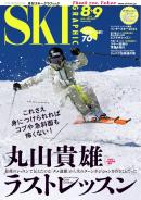 SKI Graphic