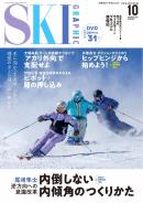 SKI Graphic