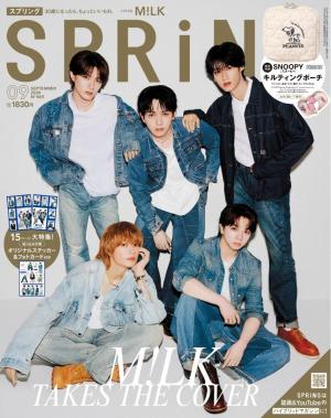 SPRiNG 2026年9月号 | 電子雑誌書店 マガストア