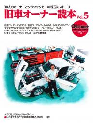 激レア、1990年代、山田産業「YS45FR」オーバーホール済 Amazon | オートアート(AUTOart) 1/18 トヨタ セリカ リフトバック