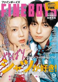 男性<br/>ファッション」 | 電子雑誌書店 マガストア