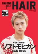 FINEBOYS plus おしゃれヘアカタログ