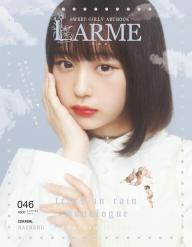 LARME（ラルム） 2025年冬号（063号） | 電子雑誌書店 マガストア