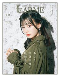 LARME 22冊 まとめ売り 005〜025 032 LARME（ラルム） 2024年秋号（062号） | 電子雑誌書店 マガストア