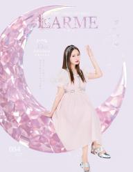 ファッション雑誌LARME まとめ売り LARME（ラルム） 2021年冬号（047号） (発売日2020年12月17日