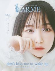 LARME 041〜056 バラ売り可能　１6冊セット　ラルム　雑誌 LARME 041〜056 バラ売り可能16冊セットラルム雑誌
