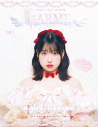 LARME 041〜056 バラ売り可能　１6冊セット　ラルム　雑誌 LARME 041〜056 バラ売り可能 16冊セット ラルム 雑誌 - メルカリ