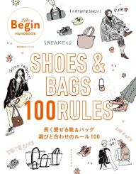 世界文化社ムック SHOES＆BAGS-for Better Workdays- お仕事靴＆バッグ