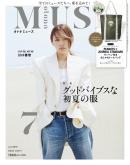 otona MUSE