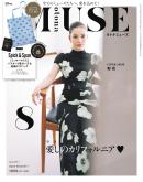 otona MUSE