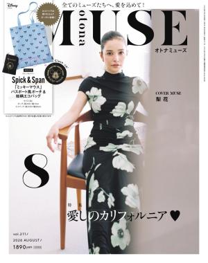 otona MUSE