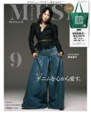 otona MUSE