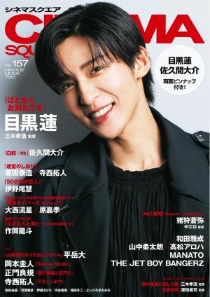 シネマスクエア