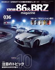週刊少年マガジン 2024年2/7号 (発売日2024年01月24日) | 雑誌