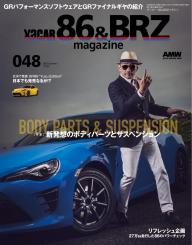 XaCAR 86 ＆ BRZ Magazine」の雑誌一覧 | 電子雑誌書店 マガストア