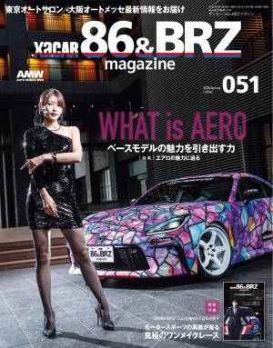 XaCAR 86 ＆ BRZ Magazine 2026年4月号 | 電子雑誌書店 マガストア