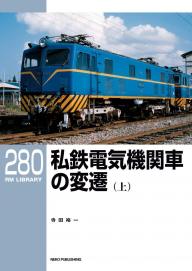 RM LIBRARY ライブラリー 1~268 不揃い 72冊セット RM Library（RMライブラリー） 221巻 (発売日2017年12月21日