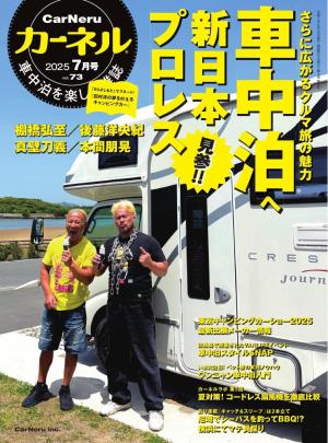 カーネル vol.63 | 電子雑誌書店 マガストア
