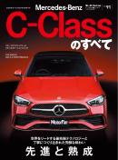 ニューモデル速報 インポートシリーズ