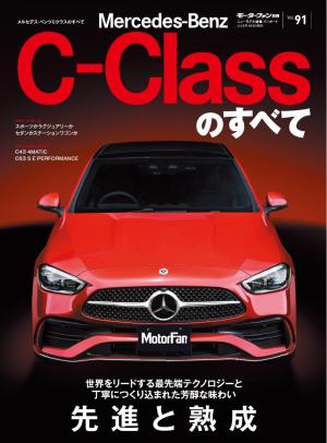 ニューモデル速報 インポートシリーズ