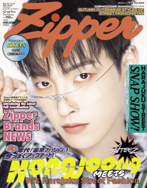 Zipper 2024年秋号 | 電子雑誌書店 マガストア
