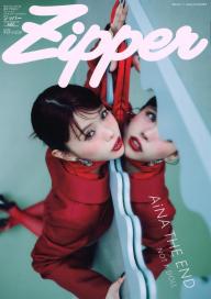 Zipper 2025年秋号 | 電子雑誌書店 マガストア