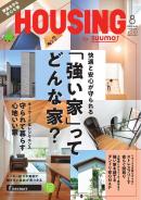 HOUSING by suumo