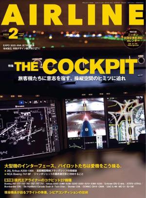 AIRLINE