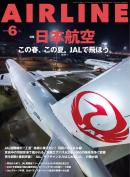 AIRLINE