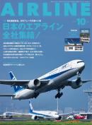 AIRLINE