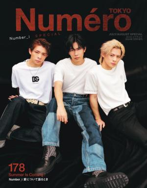 Numero TOKYO ヌメロ トウキョウ Numero TOKYO（ヌメロ・トウキョウ） 2025年4月号 (発売日2025年