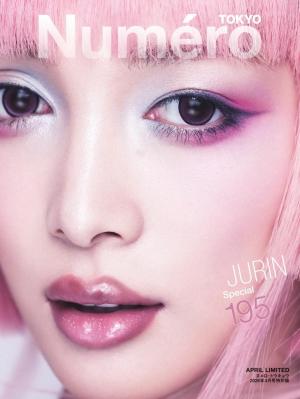 Numero まとめ売り 99冊 No.122~219 Numero まとめ売り 99冊 No.122 Numero まとめ売り 99冊 No.122~219 Numero まとめ売り 99冊 No.122