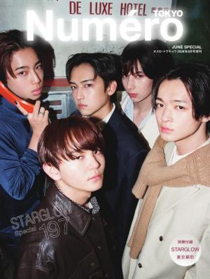 Numero TOKYO（ヌメロ・トウキョウ）増刊 2026年6月号増刊【STARGLOW　表紙バージョン】